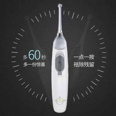挑选护理牙齿新成员，从了解洗牙器排行榜开始