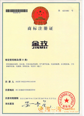 冬日暖阳 揭秘金玫小太阳取暖器的温暖魔法